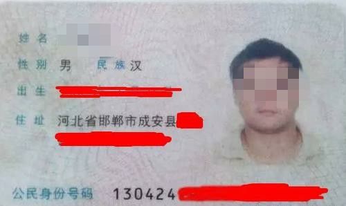 为什么我国居民身份证上有的地址写的是XX省XX县，而没有地级市名称？