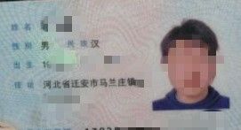 为什么我国居民身份证上有的地址写的是XX省XX县，而没有地级市名称？