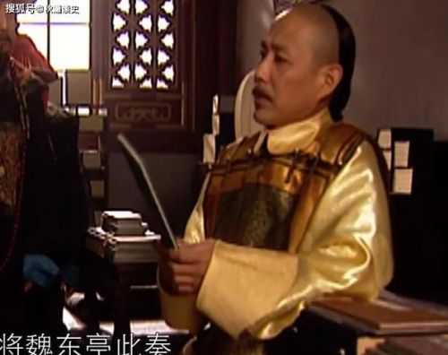 魏东亭是总督，索相和明相为什么要给他行礼？