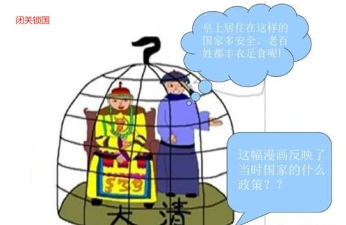 为什么中国古代一些发明在当时被称为“奇技淫巧”？