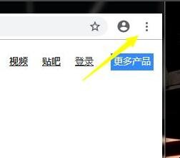 google浏览器