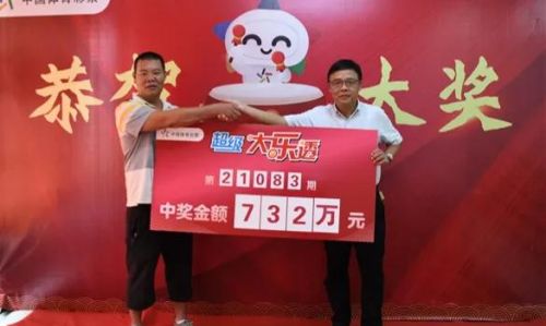 如果彩票中奖900万，公开露脸去领奖，会出现什么后果？