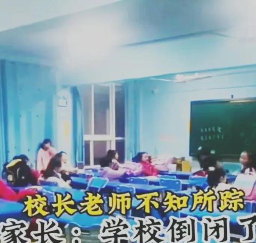 各地小学接二连三出现倒闭，这是怎么了？