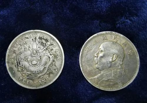 这两块银元的价值如何？