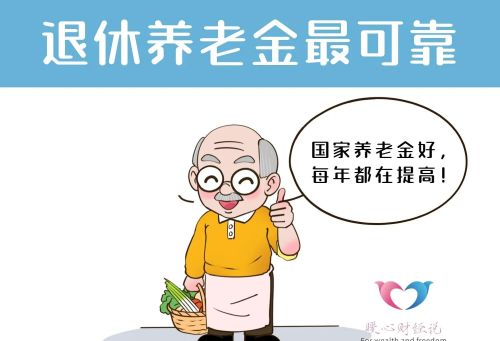 企业女职工退休如何区分是工人还是干部？