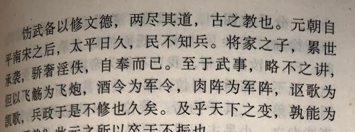 元末察罕帖木儿率领的军队是元朝正规军还是他招募的地方军队？