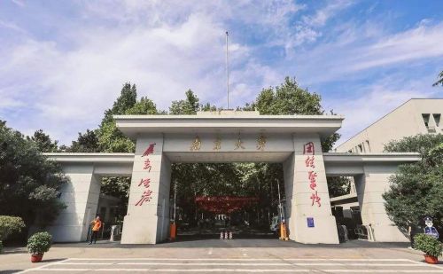 南京大学和浙江大学哪个更好？
