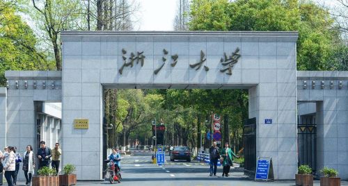 南京大学和浙江大学哪个更好？