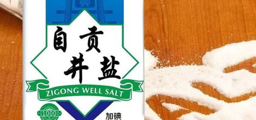 海盐和井矿盐哪种更好一点？