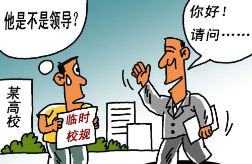 体制内的各位，提拔不了日子怎么过？