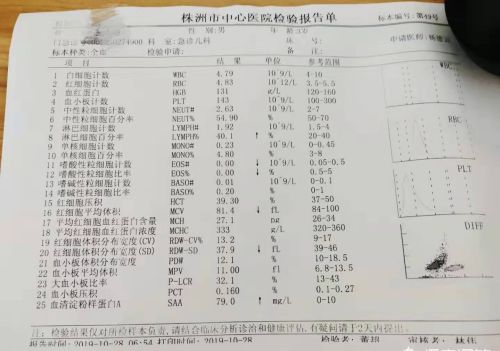 孩子感冒，拿到血常规化验单如何判断是细菌感染还是病毒感染？