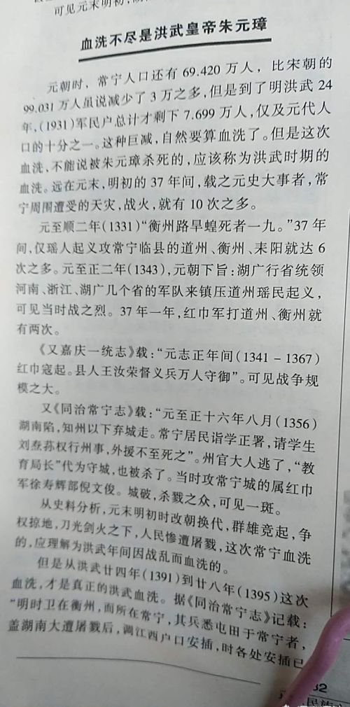 有人说清朝是中国历史上最烂的王朝，那么清朝究竟烂在哪里呢？