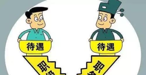 四级调研员退休后，一个月能拿多少退休金？