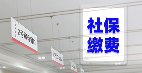 2022年城乡居民一次性补缴4.5万元，每月领取1623元，是真的吗？