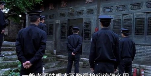 民警的枪丢了会受到什么处罚？