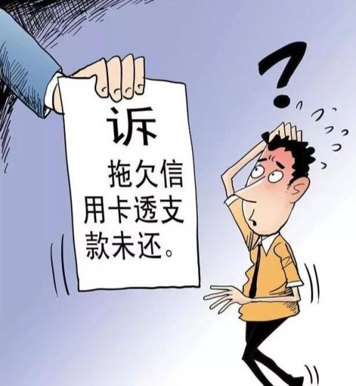 浦发信用卡欠款十万逾期，银行会不会告我恶意透支坐牢？