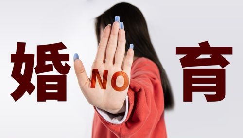 如何看待韩国极端女权不婚不育，导致韩国人口出生率年年下降？