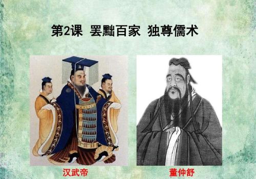 为什么从来没人说刘邦是千古一帝，而说汉武帝是千古一帝？
