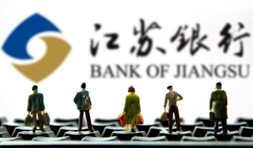 关于江苏银行及其理财产品靠谱吗？