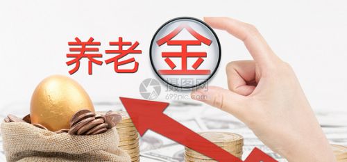 中国老年人口不断增加，养老问题何去何从？