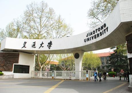 西安交通大学当年合并西安建筑科技大学为什么没有成功？