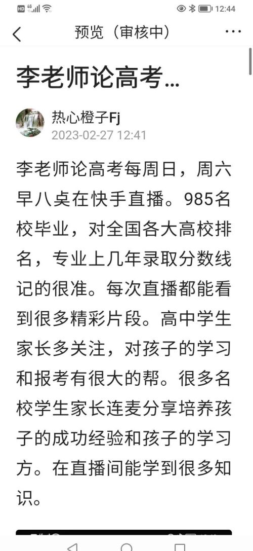 年轻时最令你难以忘怀的是什么事？