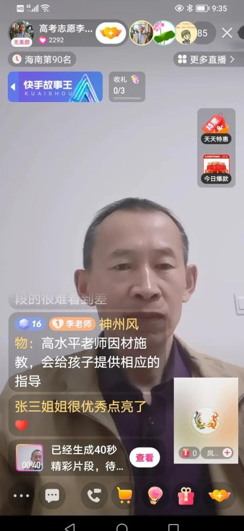 年轻时最令你难以忘怀的是什么事？