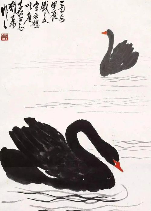邓拓为吴作人国画《黑天鹅》题写诗塘的诗内容是什么？