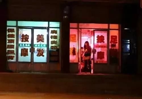 足浴按摩店的招牌上打上“保健”、“养生”这类字样是否也属于医疗范畴和非法行医？你怎么看？