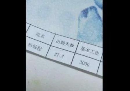 每个月工资到手5000到6000是什么水平？