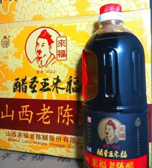 请问山西最正宗的陈醋是什么品牌？