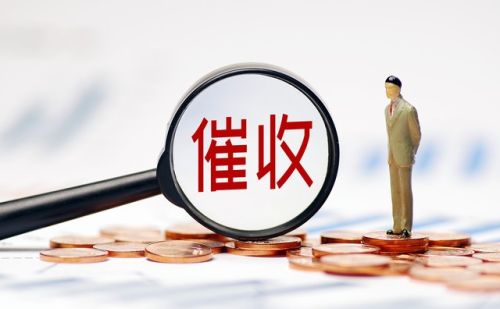 催收要征信报告和身份证号，能给吗？