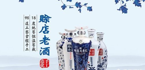 河南特产的酒是什么？