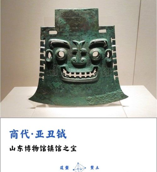 中国各省博物馆镇馆之宝是什么？