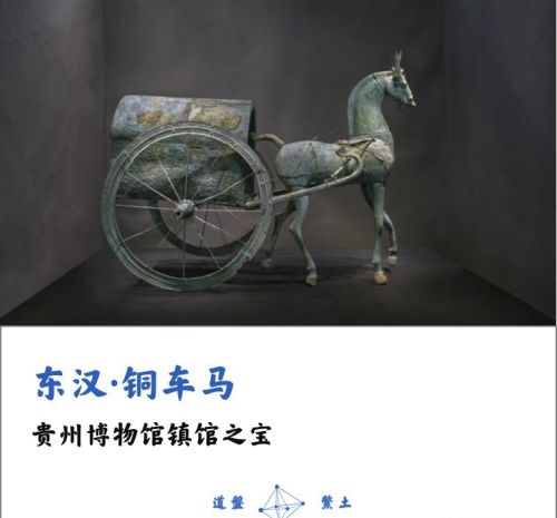 中国各省博物馆镇馆之宝是什么？