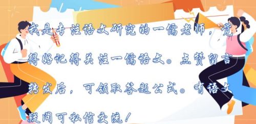 初中语文成绩差，怎么才能提高？