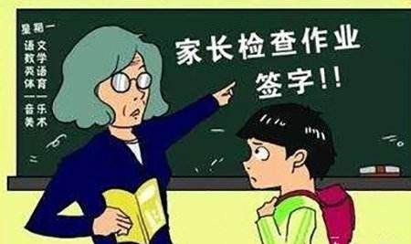 现在为什么一些学生的作业都需要家长来批改？家长文化不够怎么来教育？