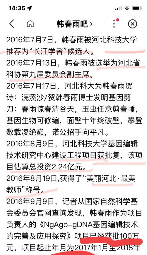 35岁编内小学女教师该不该辞职读博？