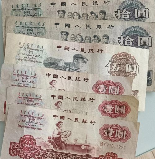 你当年当兵走时带了多少钱？