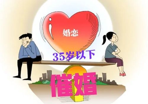 35岁分界线在政策、婚育、职场里无处不在。为什么35岁成了「中国式中年」的开端？