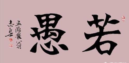 王志安为什么自称“王局”？你怎么看？