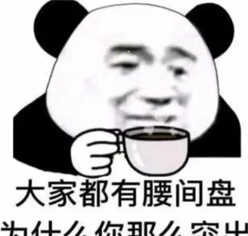 你听过的怼人最狠的话是什么？