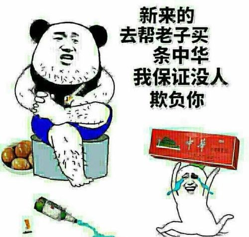 你听过的怼人最狠的话是什么？