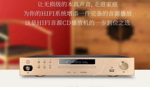 想买一套入门级的hifi音响，有什么值得推荐？