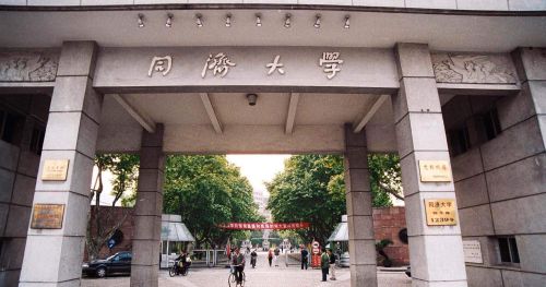 是同济大学好，还是武汉大学好？