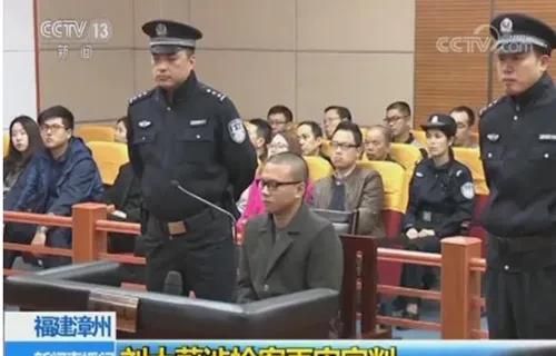 玩具厂造的数千支塑料枪被认定为枪支，负责人刑满后仍要申诉，如何从法律角度解读？