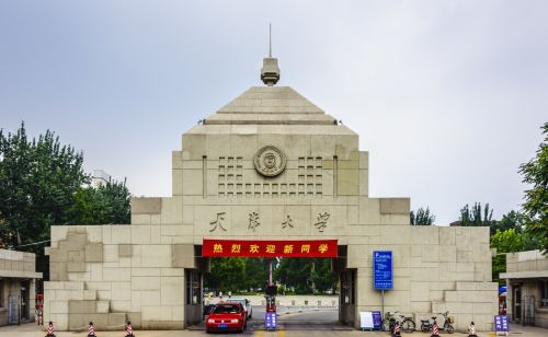 如何客观评价天津大学？