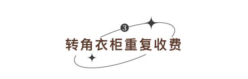 上门量尺是套路吗，为什么要上门量尺？全屋定制“套路”多？