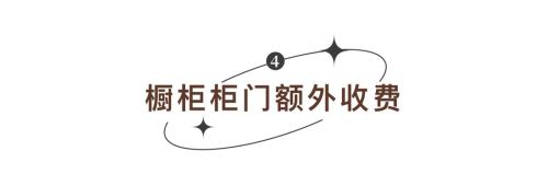 上门量尺是套路吗，为什么要上门量尺？全屋定制“套路”多？