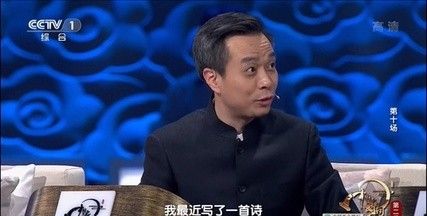 如何评价著名学者郦波和康震的诗词水平？